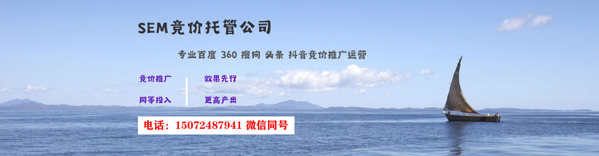 海北百度网络推广