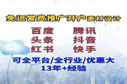 百度推广优化技巧：案例分析