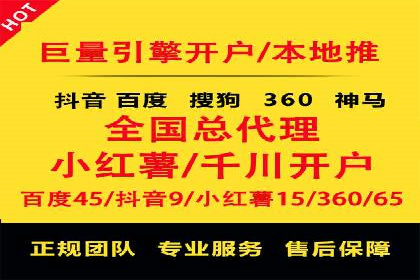 抖音广告案例：信息流营销新玩法